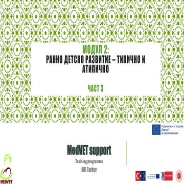 MedVET module 2 part 4 bg | PDF