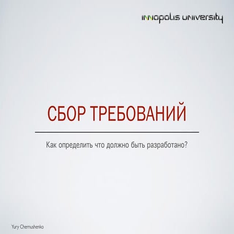 Software Engineering Bootcamp - Meeting 2