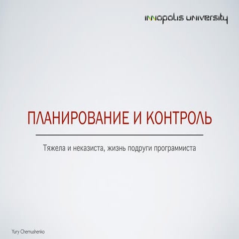 Software Engineering Bootcamp - Meeting 3