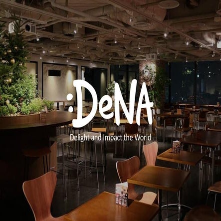 【DeNA】フルスイング Meet up!!