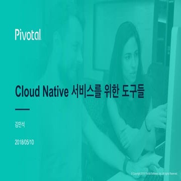 Meetup tools for-cloud_native_apps_meetup20180510-vs
