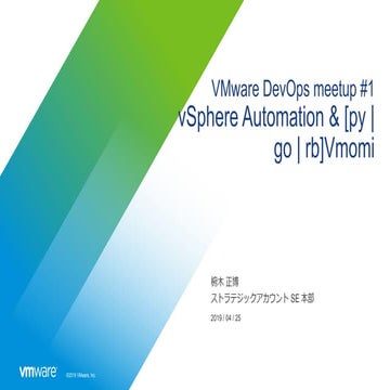 vSphere Automation, [py | go | rb]Vmomi