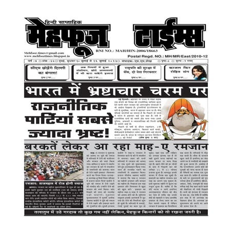 Mehfooz 10 july  2013