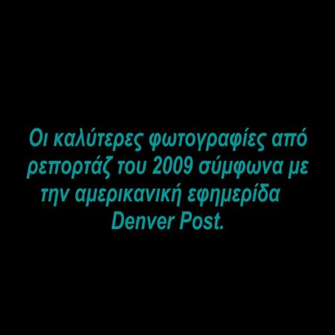 Meilleures photos d 'actualite de l'an 2009 