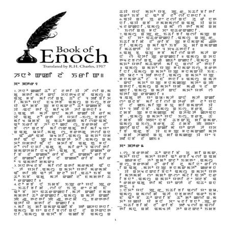 Meiteilon Manipuri - Book of Enoch by R.H. Charles.pdf