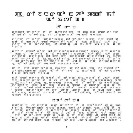 Meiteilon Manipuri - Prisoners of Hope - Google Cloud Translation.pdf