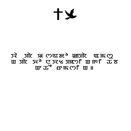 Meiteilon Manipuri - The Gospels and the Acts of the Apostles.pdf