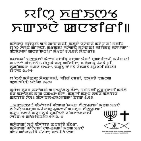 Meiteilon Manipuri Gospel Tract - ONLY JESUS CHRIST SAVES.pdf