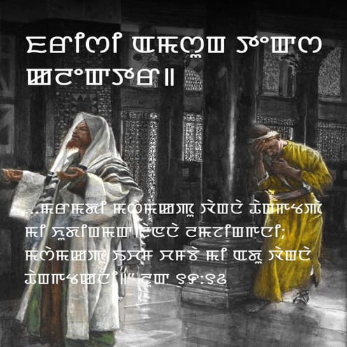 Meiteilon Manipuri Pride and Humility Tract.pdf