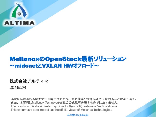 OpenStack x Midonet x Mellanox VXLA...