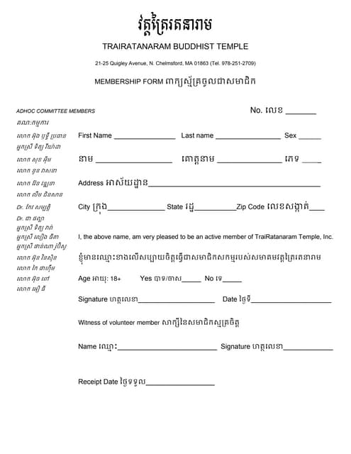 11 to pejperumahan-defaultlist | PDF