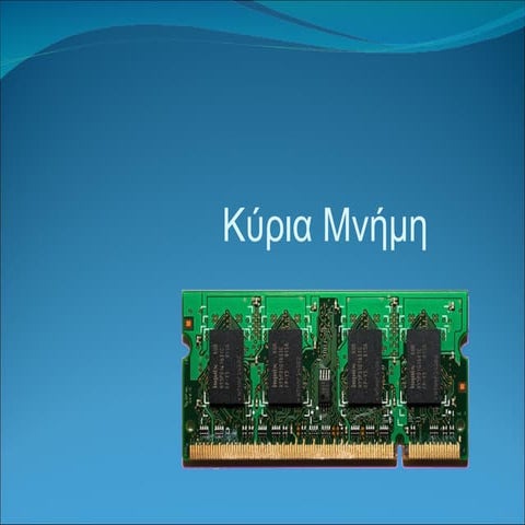 Memorymc 101025140817-phpapp02