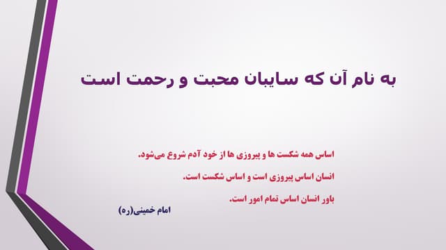 Memristor structures in non volatil...