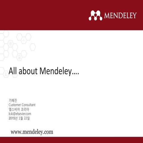 Mendeley Reference Manager User Guide | PDF