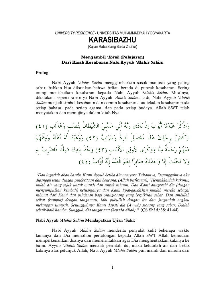 Mengambil Ibrah Pelajaran Dari Kisah Nabi Ayyub A S