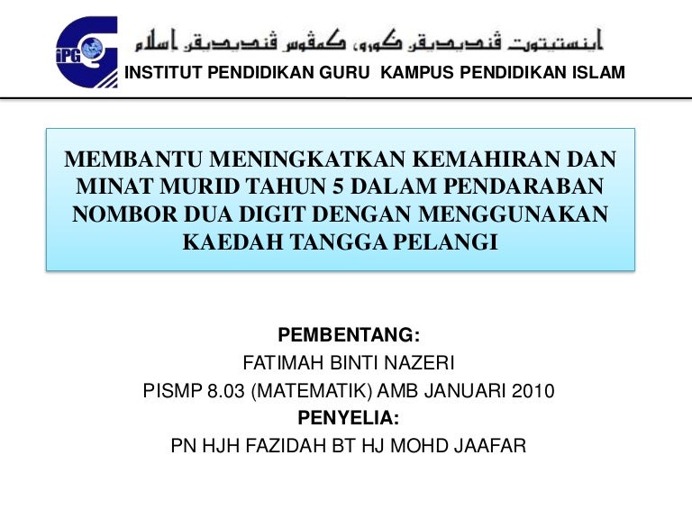 Kajian Tindakan Darab Dengan Menggunakan Kaedah Tangga Pelangi