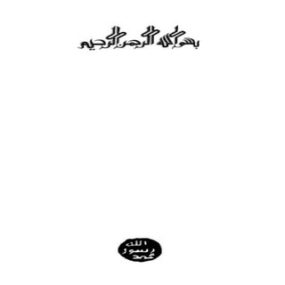 Menjawab tuntas polemik evolusi. in...