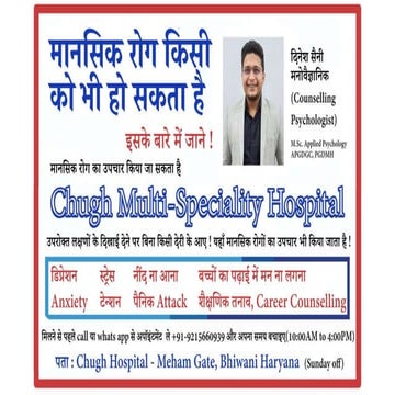 mental health scenario in india.pptx