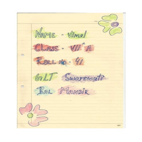 Mera anubhav meri siksha 7th