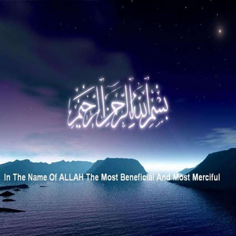 Merchandise inventory accounting