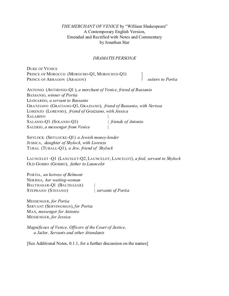 as you like it essay explanation