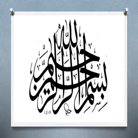 Merck  pharmaceuticals