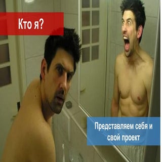 PR некоммерческого проекта