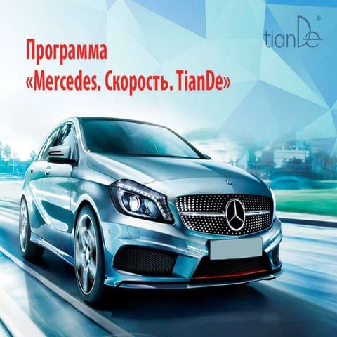 411_en_LW_Autoline_400 | PDF
