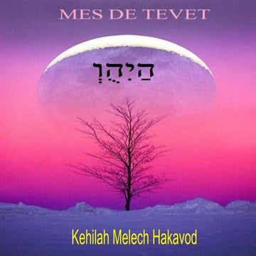 Mes de tevet | PPTX