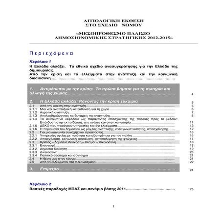 Mesoprothesmo id27300650