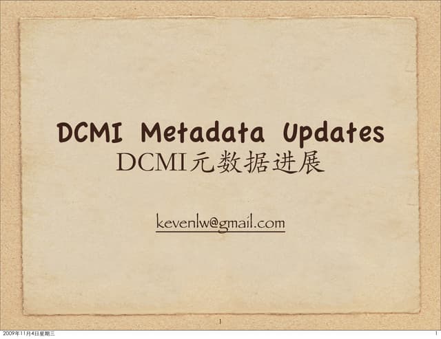 南宁会议 Metadata