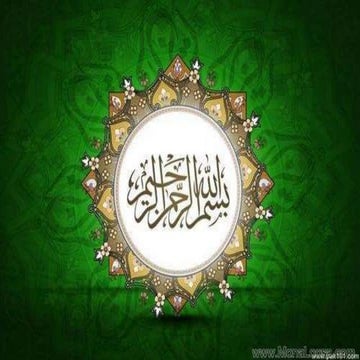 Meter and rhythm by AHMAD ZAFAR & FAYYAZ AHMED