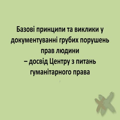 Methodologies experiences of data collection 25.09.2014 ukr-sandra orlovic