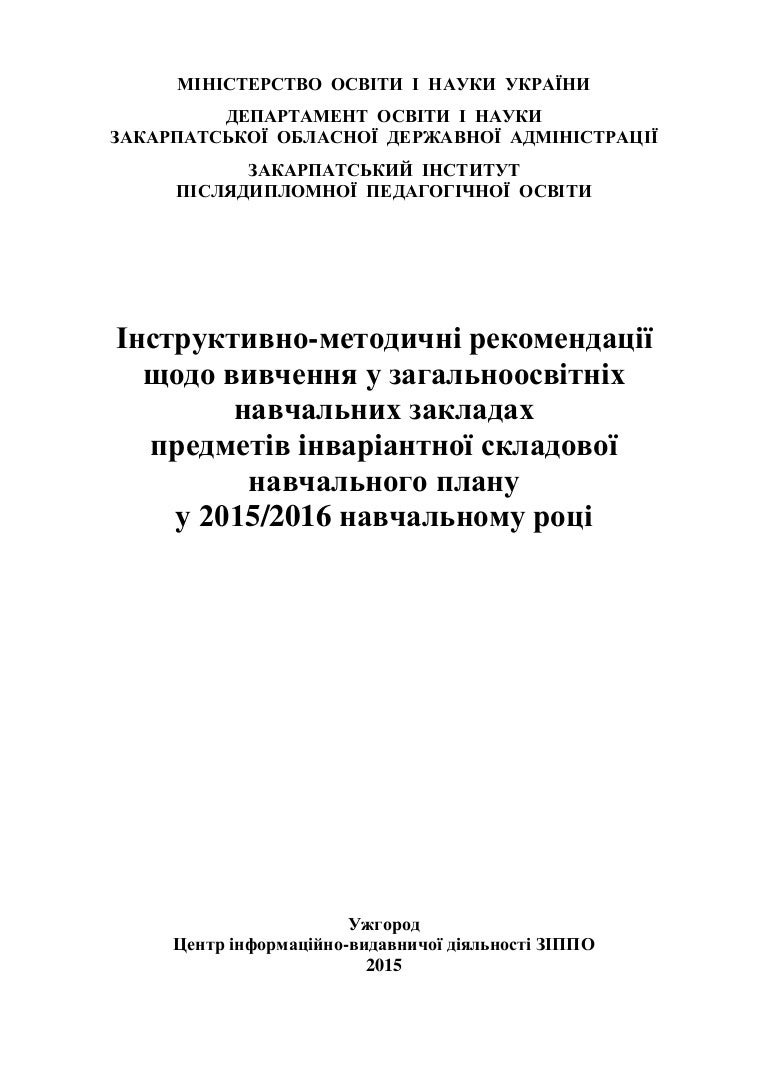 Решебник практикум с курсу географий материков и океанов для 7 класса н.г.пянковська