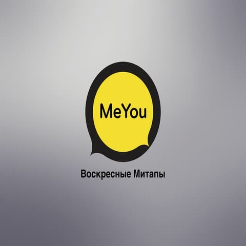 Meyou sunday digest811