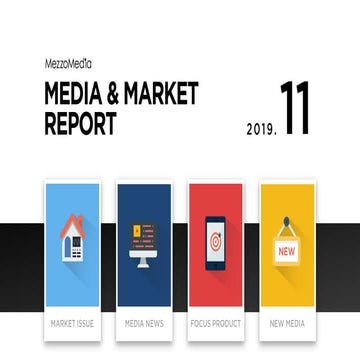 MezzoMedia Media &Market Report (2019.11)