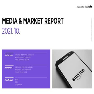 [메조미디어] Media&Market Report (2021.10)