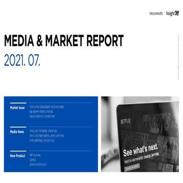 [Mezzo Media] Media & Market Report (2021.07)