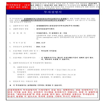Mf000000002012014156 | PDF