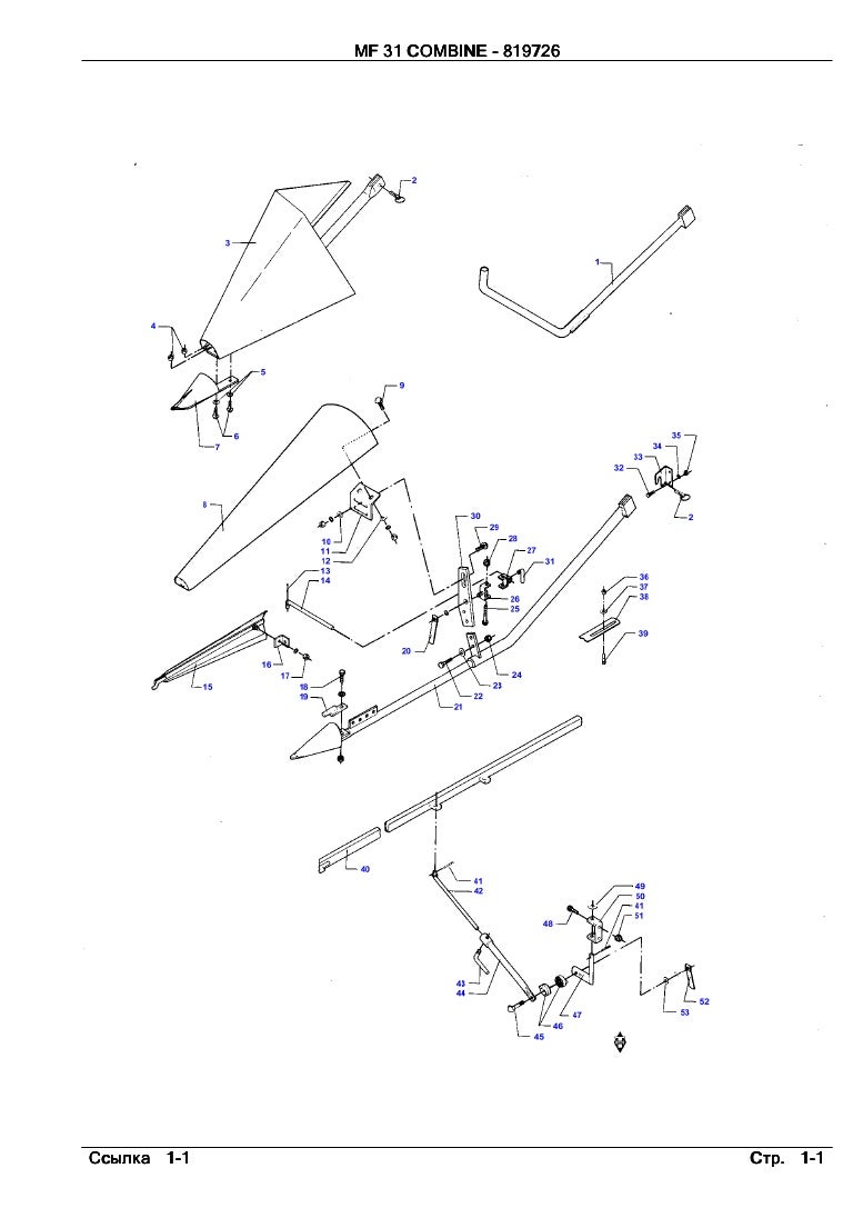 Massey Ferguson MF 31 Combine parts catalog