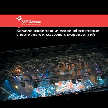 MF Group About | PDF | Landscaping | Home & Garden