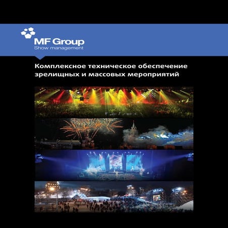 MF Group - Cases | PDF