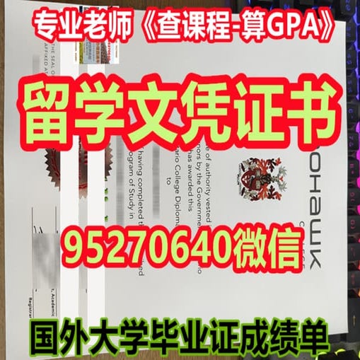 SLU毕业证 | PDF