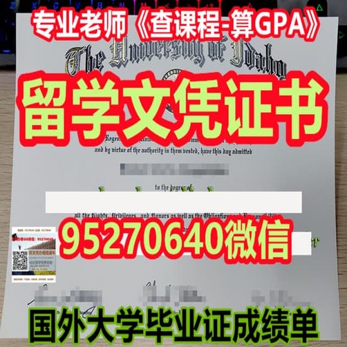 MQU毕业证 | PDF