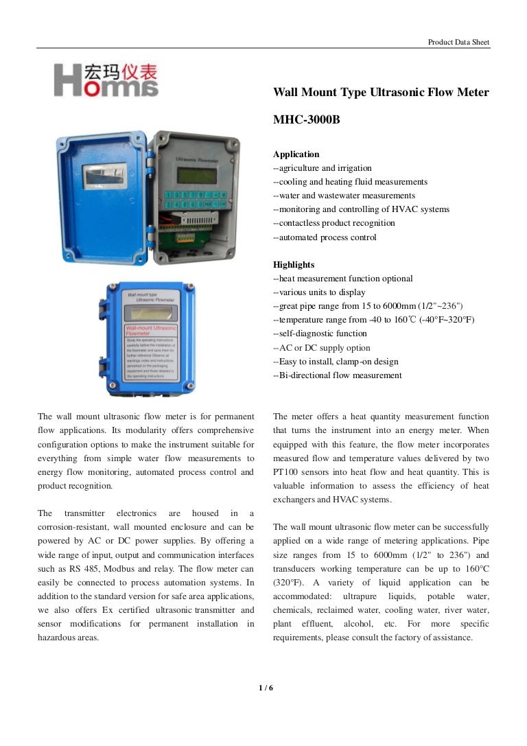 MHC3000 Wall mount ultrasonic flow meter data sheet