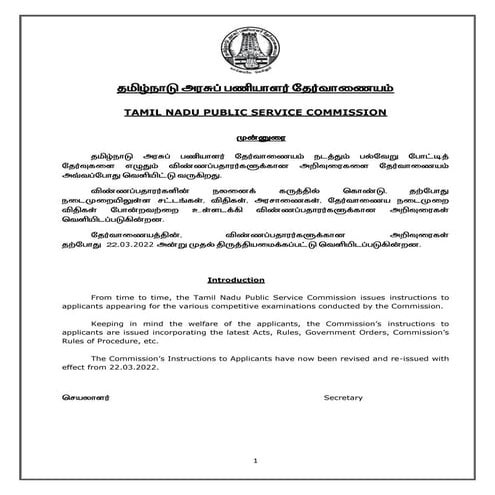 instructions-to-candiates_(2).pdf