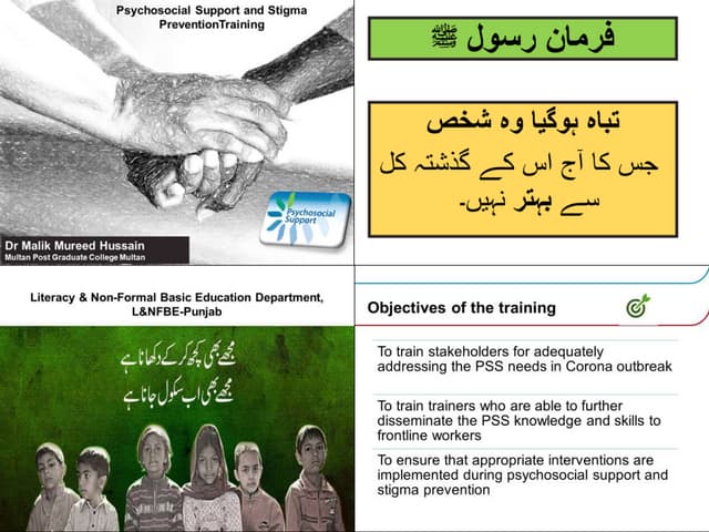 MH&PSS for L&NFBED 7-8 April 2020.ppt