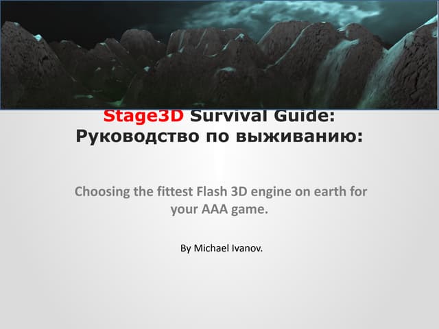 Neurotech Solutions Ltd: Рекомендации по Stage3D: выбор наиболее подходящего ...