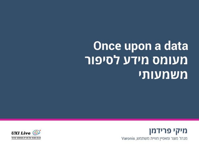 Once Upon a Data - How to Create a ...
