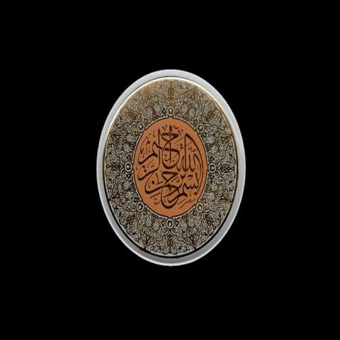 Microbiology By Sumayya Naseem